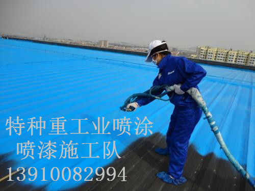 陵城除锈喷漆 & 设备厂房翻新